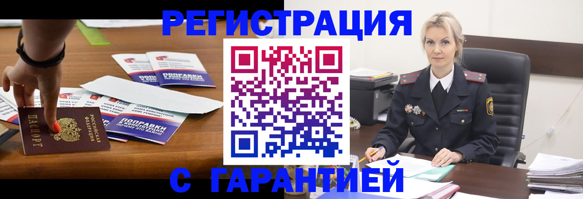 временная регистрация собственник в Сортавале