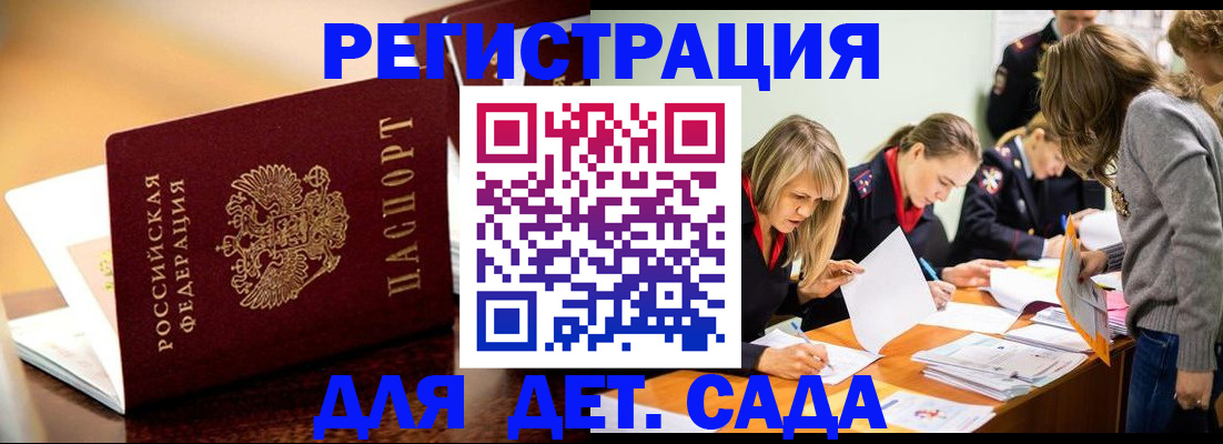 прописка поиск в Сортавале